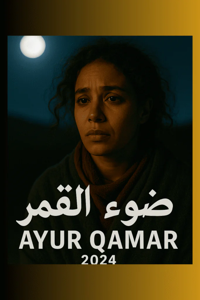 Moonlight (ضوء القمر) – 2024