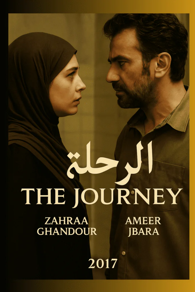 The Journey (2017)